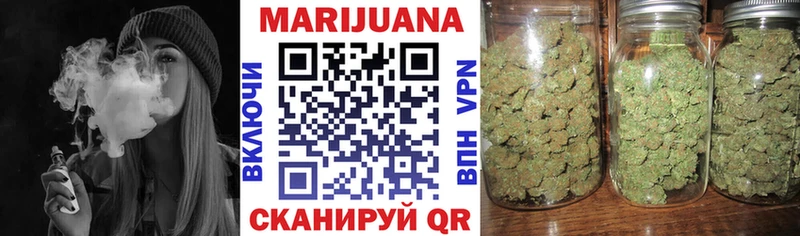 Купить наркотик Ардатов МАРИХУАНА  Cocaine  Мефедрон 