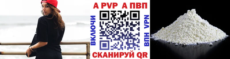 А ПВП Соль  Ардатов 