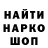 Метадон кристалл M.A.N. I.A.C.