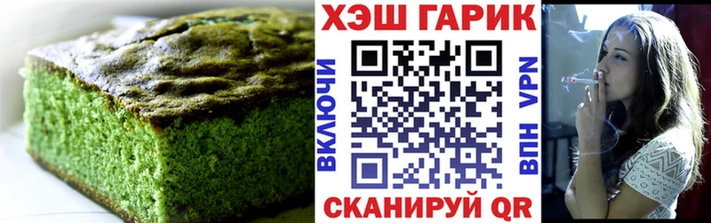Cannafood конопля  закладка  Ардатов 