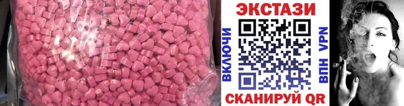 ЭКСТАЗИ бентли  shop как зайти  Ардатов 