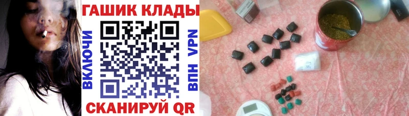 ГАШИШ убойный  Ардатов 