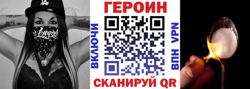 Героин афганец  Ардатов 