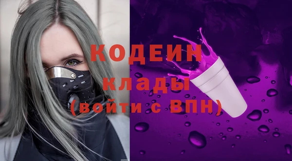 кокаин VHQ Семёнов