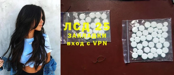 прущие крисы Алексеевка