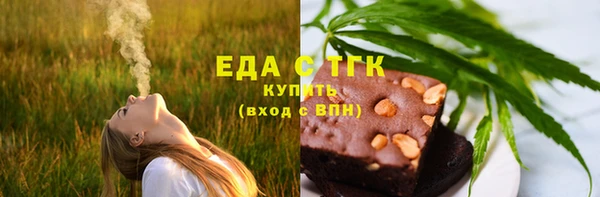 шишки Алзамай