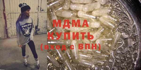 прущие крисы Алексеевка