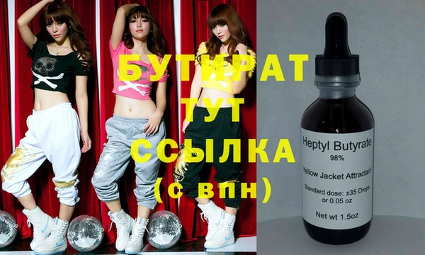 прущие крисы Алексеевка
