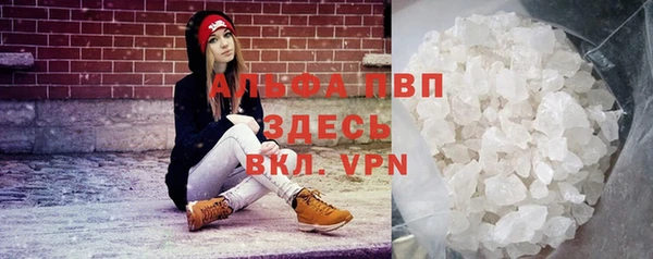 таблы Алексин