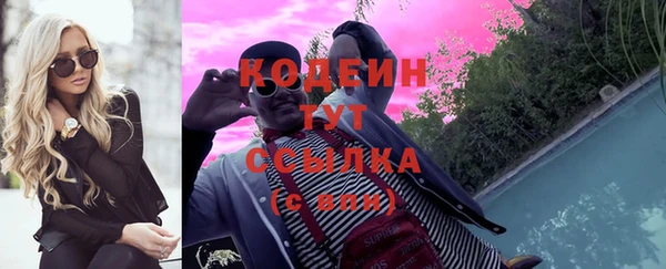 гашишное масло Семилуки