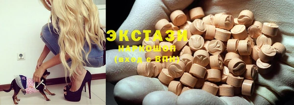 шишки Алзамай