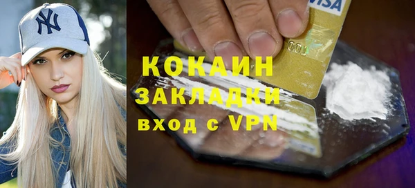 таблы Алексин