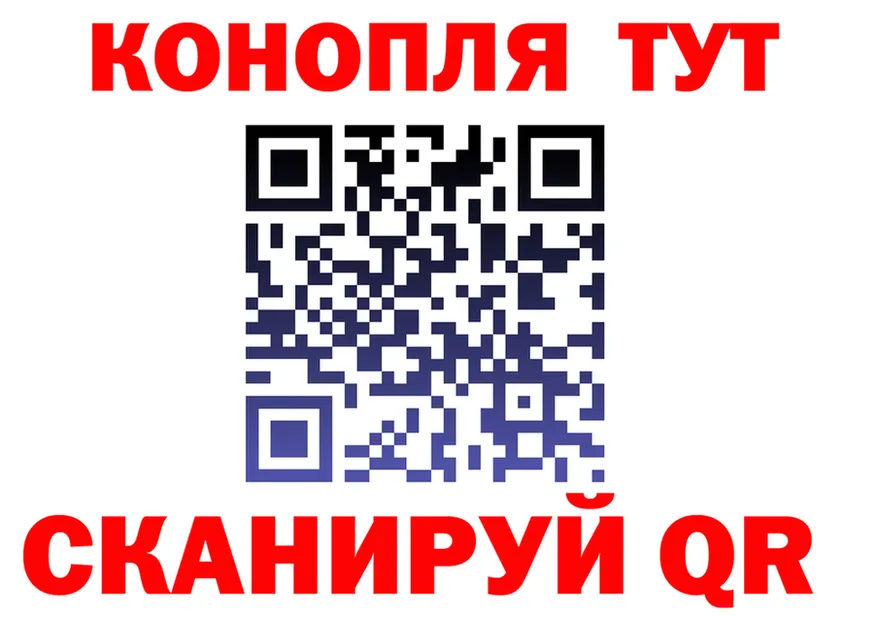 Canna-Cookies марихуана вход shop kraken Ардатов