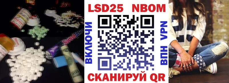 Лсд 25 экстази ecstasy  где купить наркотик  Ардатов 