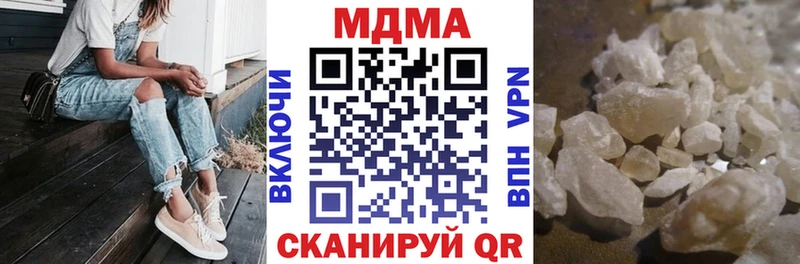 MDMA молли  Ардатов 