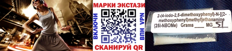 хочу наркоту  Ардатов  Марки 25I-NBOMe 1,8мг 