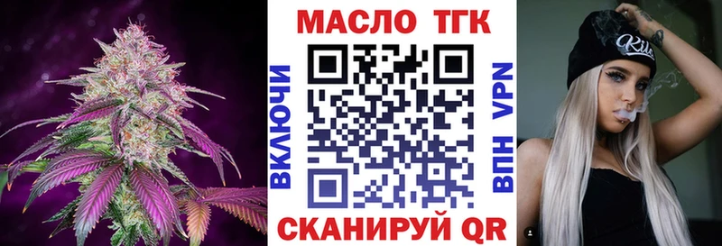 Дистиллят ТГК вейп с тгк  МЕГА   Ардатов 